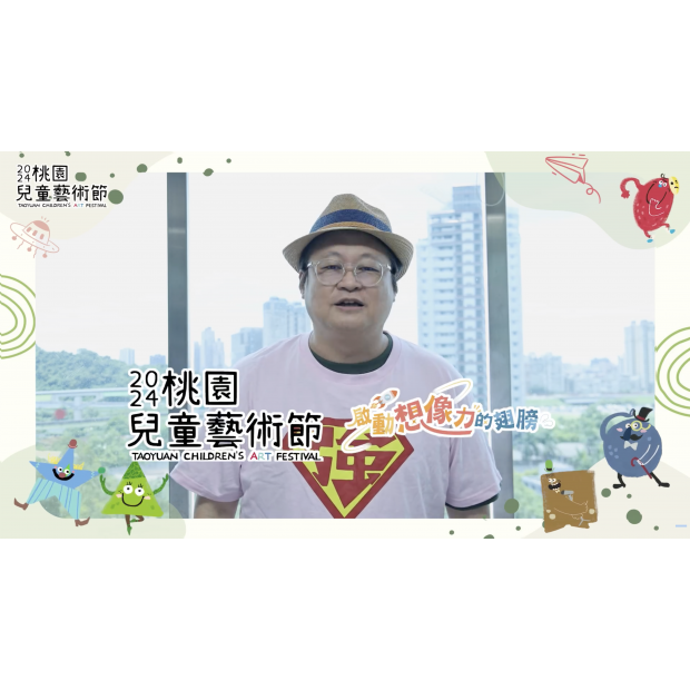截圖 2024-06-20 下午7.46.02.png